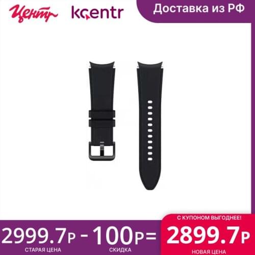 Samsung Watch Accessories
