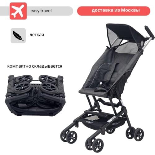 Рант Lightweight Strollers