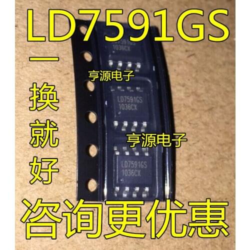 LD7591GS LD7591 SOP-8