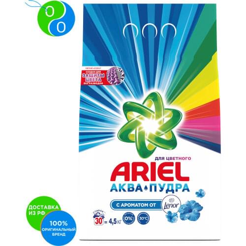 ARIEL Laundry Products