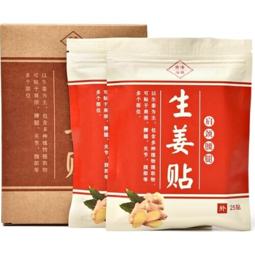 Ginger Paste Hot Heat Ginger Paste 50 Pcs Cold Dehumidification Warm Knee Joint Knee Joint Paste