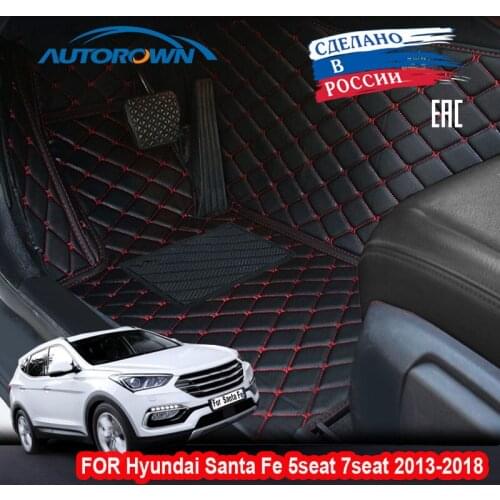 Custom Car Floor Mat For Hyundai Santa Fe 2005-2019 years II III IV Leather 3D Car Mats Automobiles Interior Accessories 7 Color