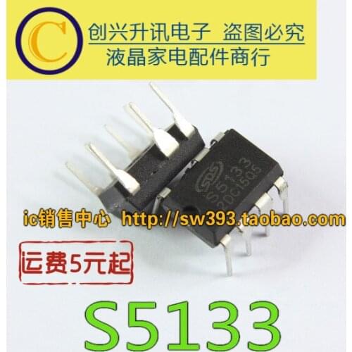 Original 5pcs/ S5133 DIP-7