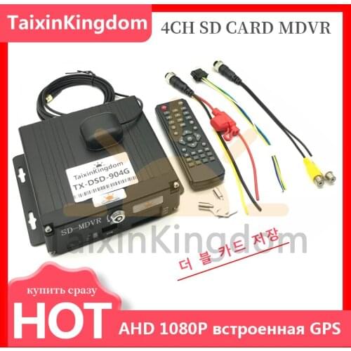 Wholesale 4CH SD card mdvr local playback vehicle video recorder GPS black box driving record host