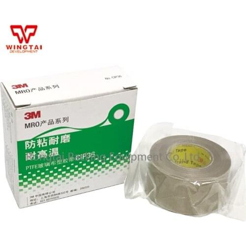 3M T0.13mm*W25mm*L10m PTFE Glass cloth Silicone Adhesive Tape High temperature Tap (30PCS/lot)