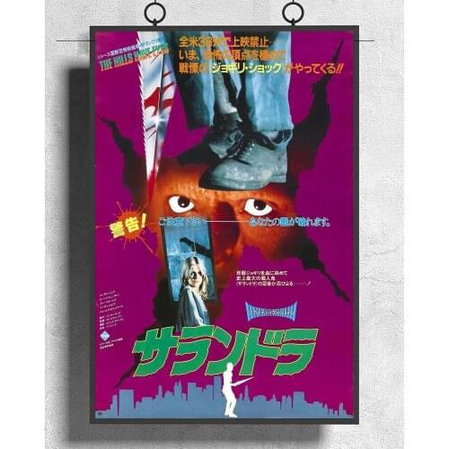 L333 THE HILLS HAVE EYES Movie RARE Japanese Version Silk Fabric Poster Art Decor Indoor Painting Gift