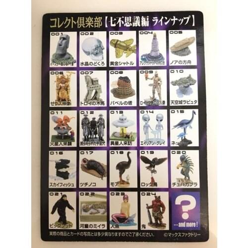 Wooden figure decoration ellvis