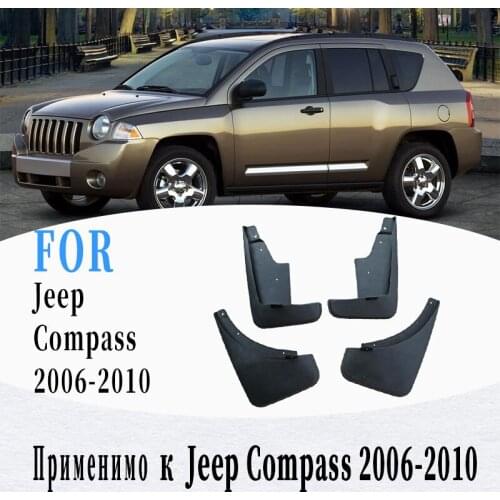 For Jeep Compass 2006-2010 mudguard fenders compass mudflaps splash guard fender Mudguards car accessories auto styling 4 pcs