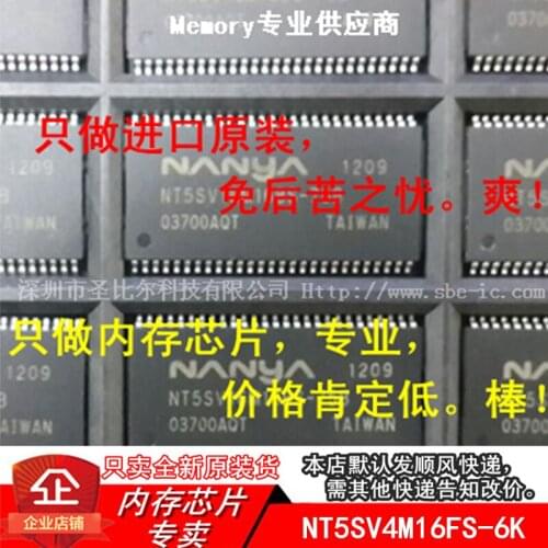 New10piece SDRAM NT5SV4M16FS-6K NT5SV4M16FS TSOP54 Memory IC