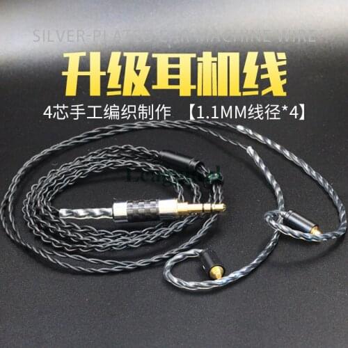 4-core Single crystal copper silver plated diy headphone cable