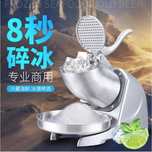 2020 Commercial milktea shop electric ice shaver machine price snow cone maker shaving ice crusher machine for sale