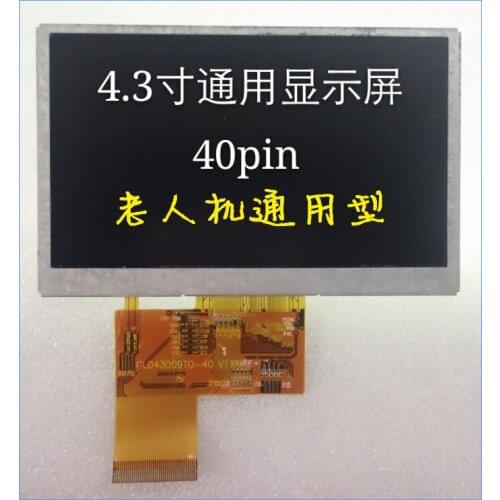 Free shipping 4.3 inch 7 inch 9 inch 10.1 inch SAST old machine Nintaus theater machine machine LCD screen display