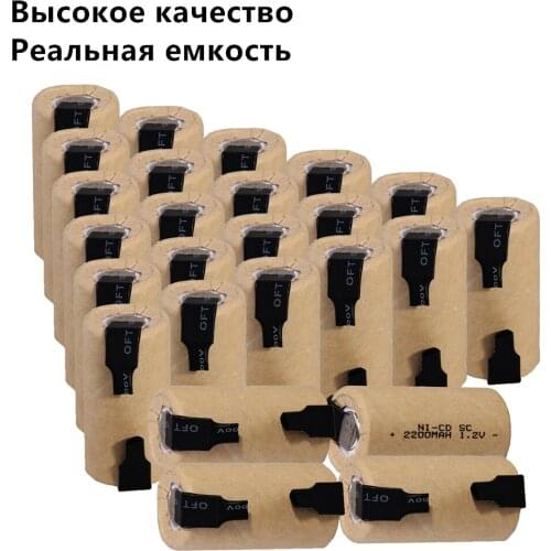 Yeckpowo 25 pcs SC batteries power tools battery SUBC rechargeable batterie 2200mah nicd nicd 1.2v