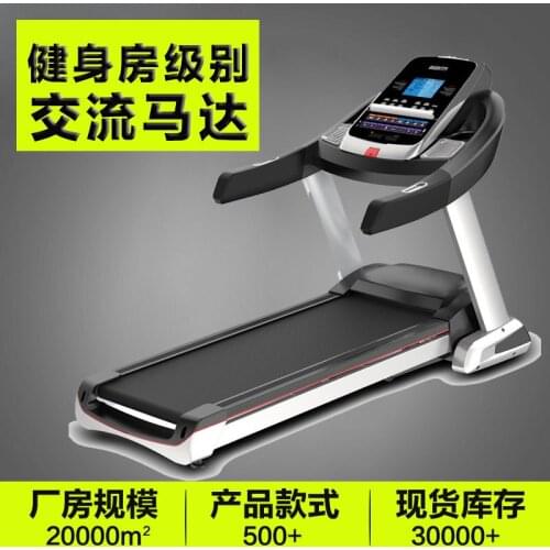 Commercial Gym Equipment Gym Dedicated 4.5 HP Single-function Treadmill