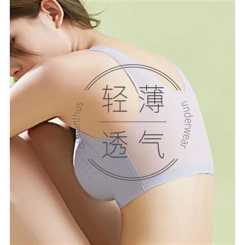Summer womens bra ice silk nude, light, breathable, non-trace, large size gathering movement, no wire and comfortable