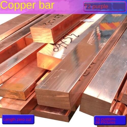 8x20x200mm High Quality T2 Red Copper Shaft Square Flat Bar Model Maker DIY material 4x40x200mm 4x20x200mm 2x20x200mm 5x40x200mm