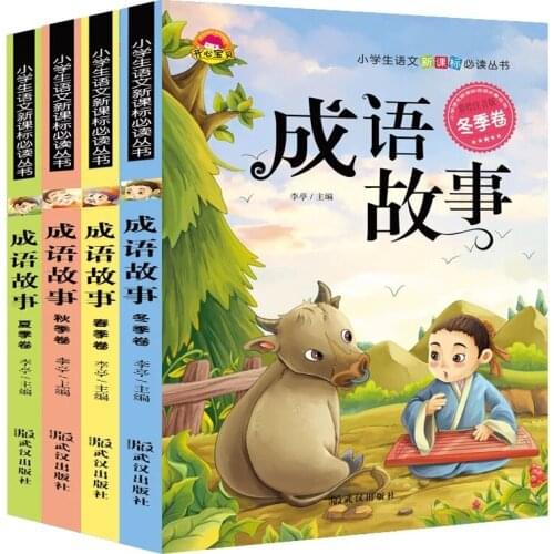 4 Pieces / Pinyin Chinese Idioms Wisdom Story Enlightenment Puzzle Chinese Childrens Books Baby Early Education Picture Book