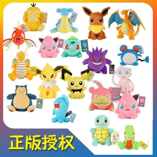 Genuine Me Kyo Ded Cha Che Lap Eka Fro War Jol Gen Tog Pip Cle Plush Toy