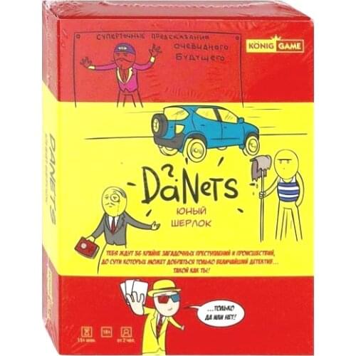 KonigGame Toys And Goods For Creativity