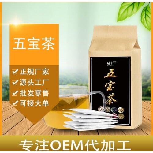 Longan red jujube medlar tea Wubao Babao tea flower and fruit combination herbal tea bag 180g