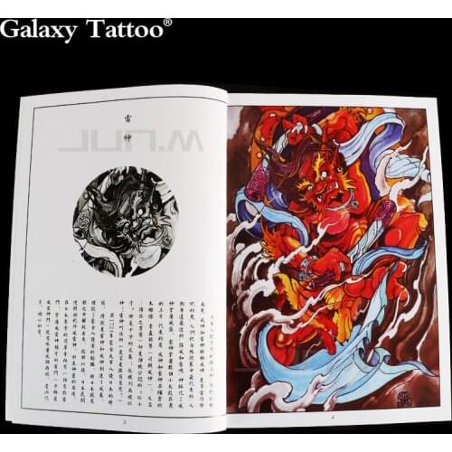 Genuine Ink Dance Space Tattoo Manuscript Painted Pattern Tattoo Book Line Manuscript Tattoo Art 62 Pages Free Shipping