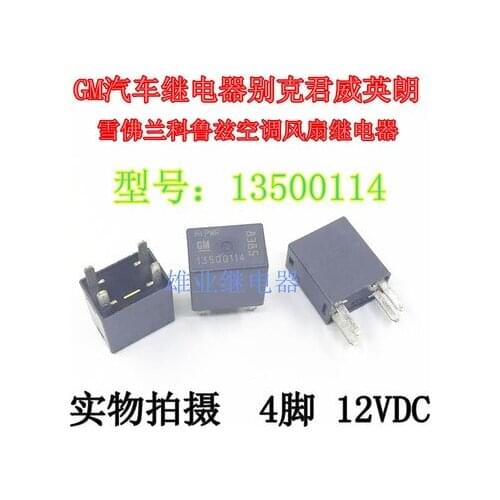 GM car relay air conditioner fan relay 13500114 RTD14012 12VDC relay 16A 8 feet can replace RT314012 SLA-12VDC-SL-C / HT90-DC12V