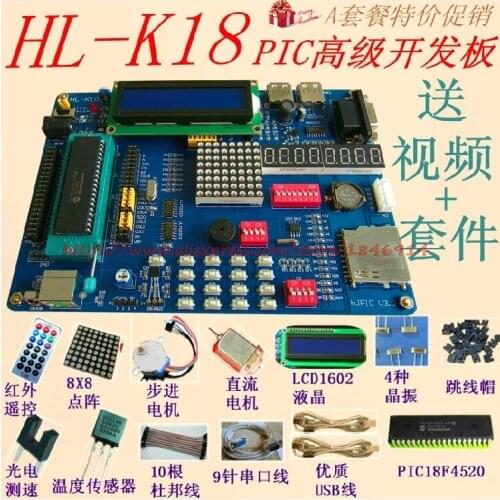 PIC MCU learning board PIC NEW board PIC experimental board K18 Deluxe A package