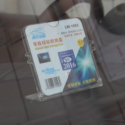 Car supplies annual inspection stickers storage box annual inspection insurance storage bag annual inspection stickers