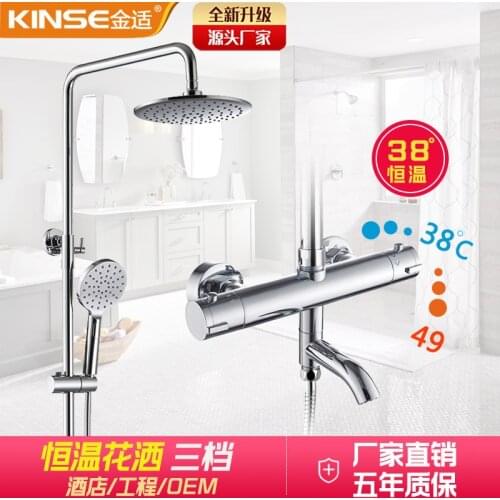 Shower System Thermostatic Shower Bathroom Faucet White Chrome Thermostatic Mixer Wall Mounted Rainfall Shower Set