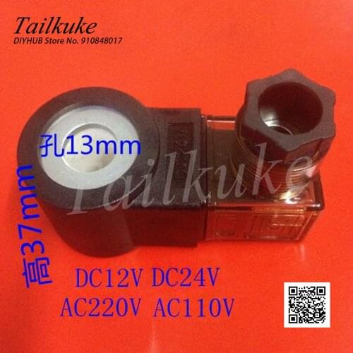 Hydraulic Cartridge Valve Solenoid Valve Coil Hole 13 Length 37 Voltage DV12V--DC24V-AC220V