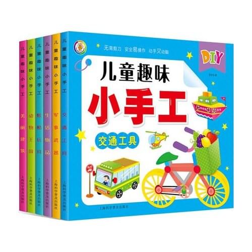 6 Books Children Early Education Logic Thinking Attention Brains Training Series Hand On Game Chinese Book Kids Age 0 to 6
