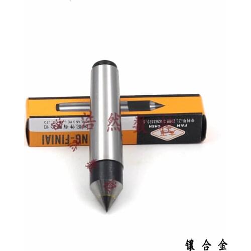 Work with hard alloy fixed top dead centre stay / Morse No. 5 # alloy head