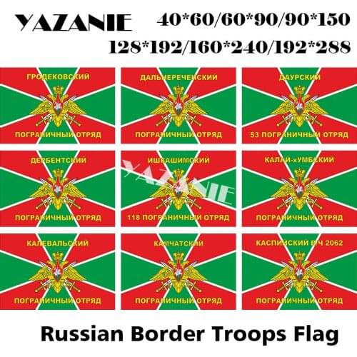 YAZANIE Russian Army Military Boundary Border Troops Guards Flag Grodekovsky Dalnerechensky Daursky 53 Derbent Detachment Flag