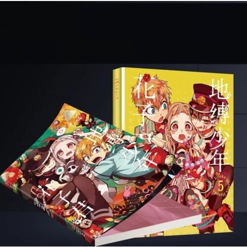 Toilet-bound Hanako-kun Painting Album Book Figure Photobook Poster Bookmark Star Around