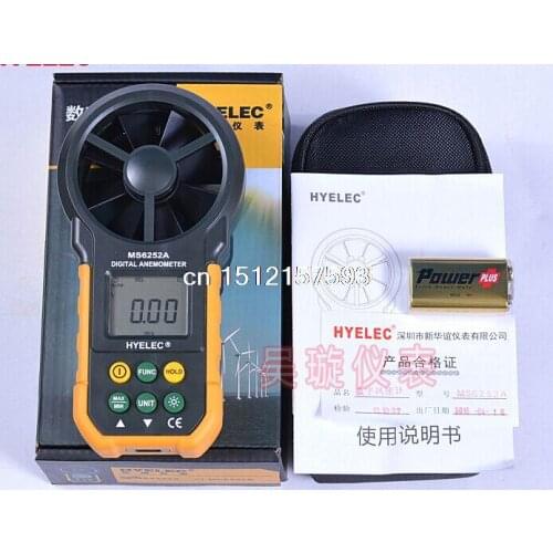 High quality Digital Anemometer Wind Speed Air Volume Measuring Meter MS6252A LCD