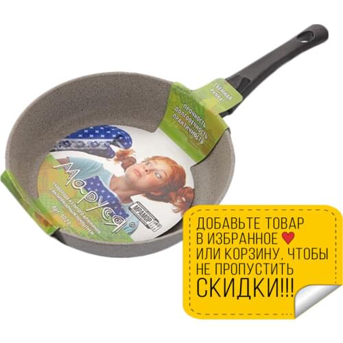 Кухонная посуда МАРУСЯ China At AliExpress