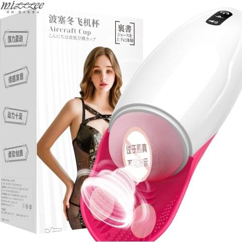 Male Masturbator Cup Automatic Telescopic Vibrator Real Pussy Artificial Vagina Penis Masturbation Machine Sex Toys For Men Shop