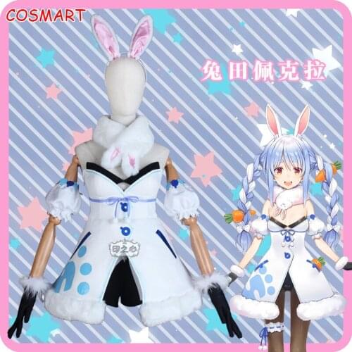 YouTuber Hololive Vtuber Usada Pekora Bunny Girl Lovely Lolita Suit Uniform Cosplay Costume Halloween Party Outfit For Women New
