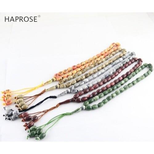 New Ellipse Copal Green Beads Bracelet 33 Beads tasbih Muslim Ala Beads Rosary Brown Oval 10x13mm tasbin Holiday Gifts