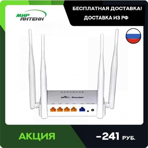 ZBT Mobile Wireless Routers