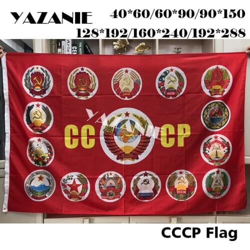 YAZANIE Russian USSR CCCP Coats of arms of Union Soviet Victory Day Flag 15 Republics Emblems of the Soviet Republics Flags