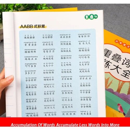New 2021 Primary School Students' Language Textbooks 1-6 Grades Synchronous Copybook Training for Chinese PinYin Hanzi Beginners