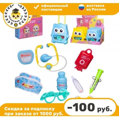 Детские наборы доктора JUNFA China At AliExpress