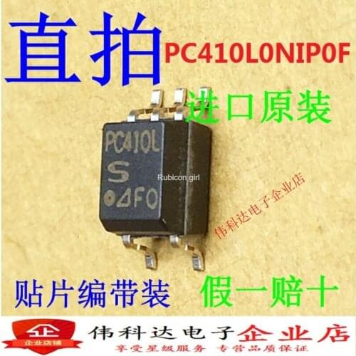 PC410L optocoupler SMD SOP5 brand new original chip PC410 genuine imported fake one pay ten