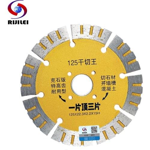 RIJILEI 125mm/ 5 Inch High Teeths Dry Cutting King Diamond Saw Blade For Granite Tile Marble Cutting Disc MX15