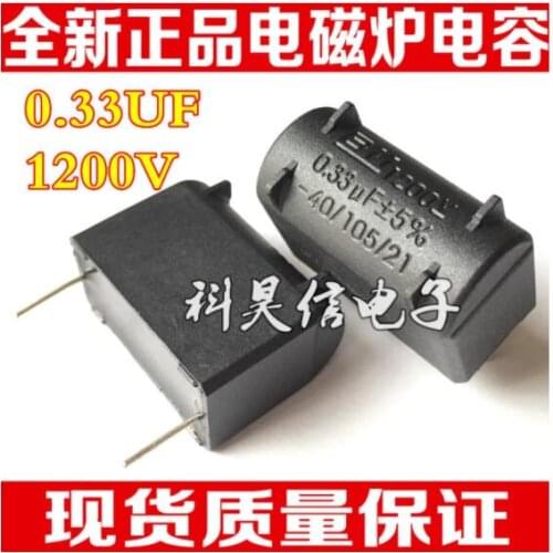 20PCS 1200V 0.33UF MKP Induction cooker capacitor
