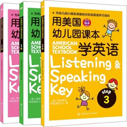 3pcs/set lestening and speaking key American school textbook: easy to learn english Children enlightenment picture books