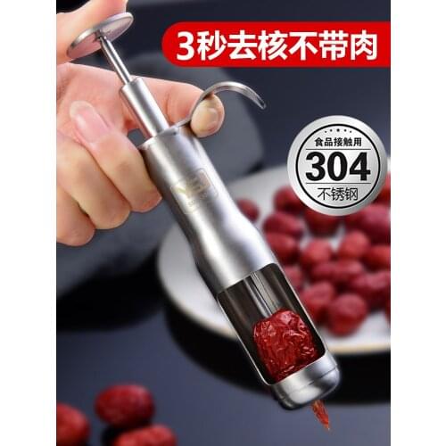 Stainless steel red jujube denuclearing device to jujube nuclear artifact household tools to take the core to take jujube