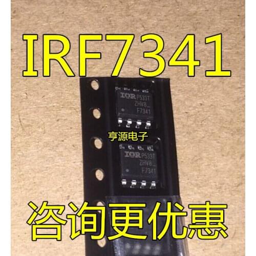 IRF7341 IRF7341TRPBF F7341