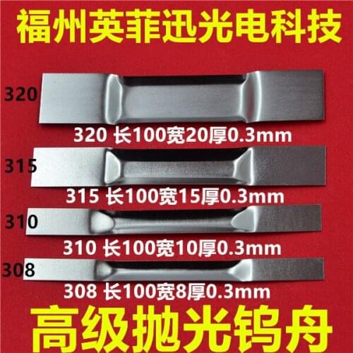 Advanced Tungsten Evaporation Boat Polishing Tungsten Boat Thermal Evaporation Boat Coating